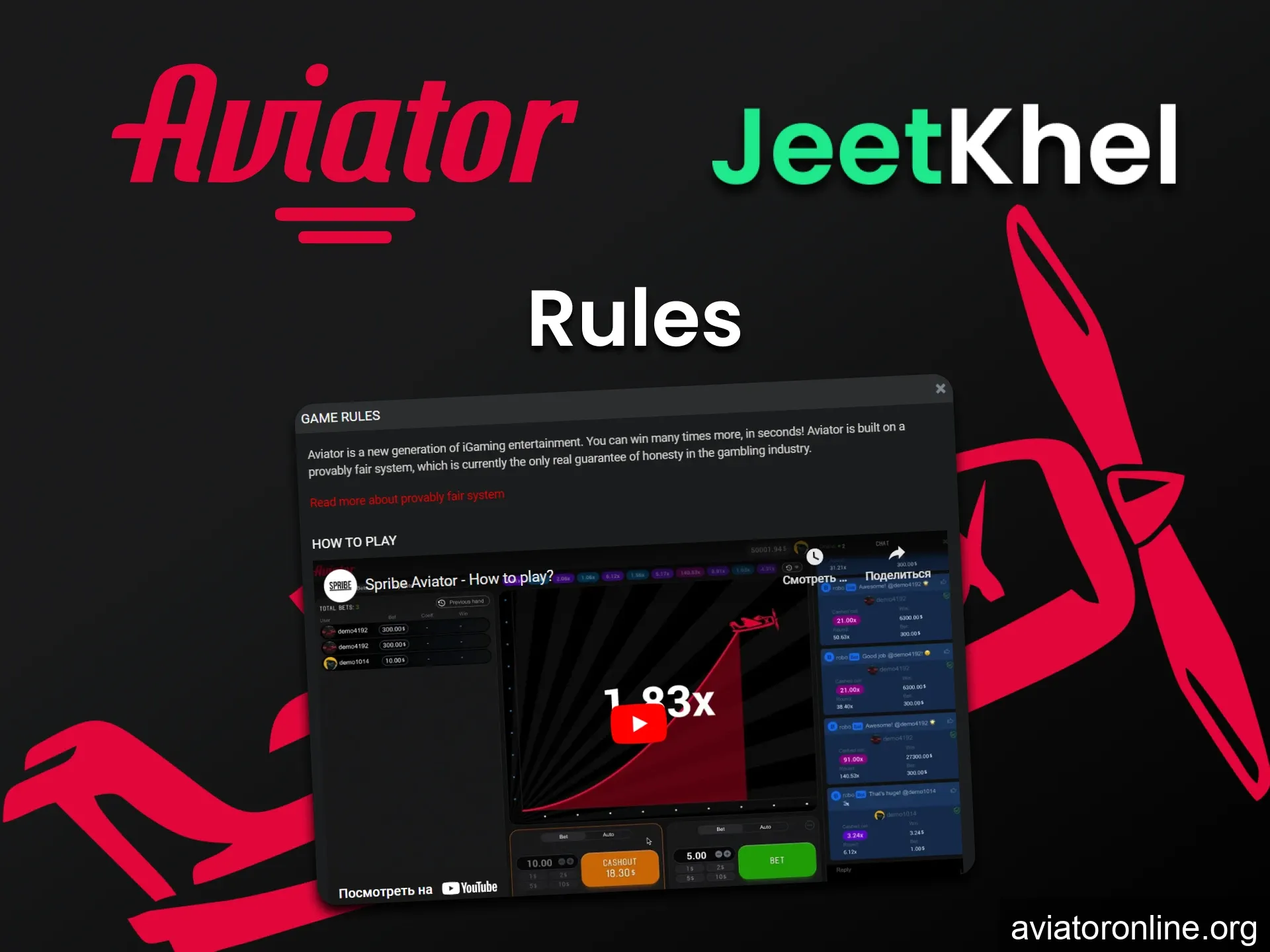 Check out the rules of the Aviator game on JeetKhel.