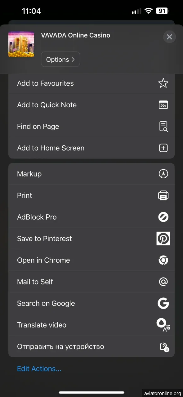 Tap the device's home screen button to add the app to iOS.